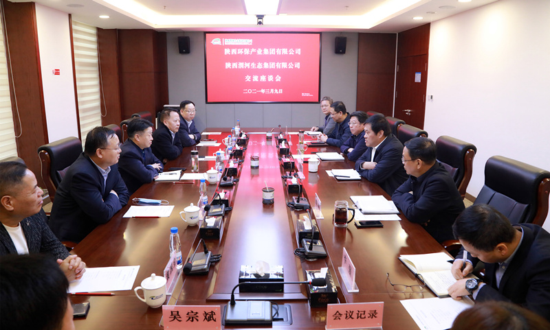 熊良虎顧峰拜會(huì)渭河生態(tài)集團(tuán)黨委書(shū)記董事長(zhǎng)李友成、總經(jīng)理?xiàng)畲髴c